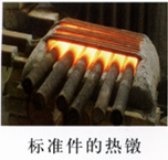 負(fù)載太重怎么辦？